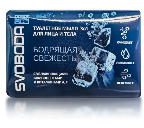 SVOBODA MEN CARE мыло туалетное 3в1 90г